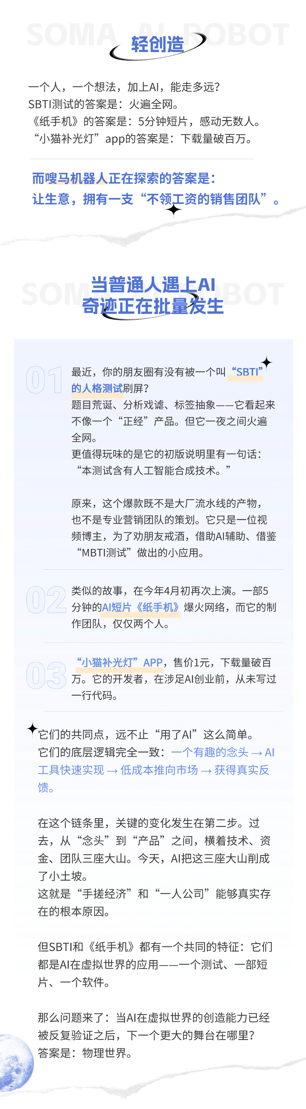 稿定设计-2.png