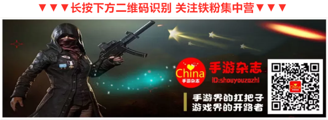 和平精英透视外挂真版