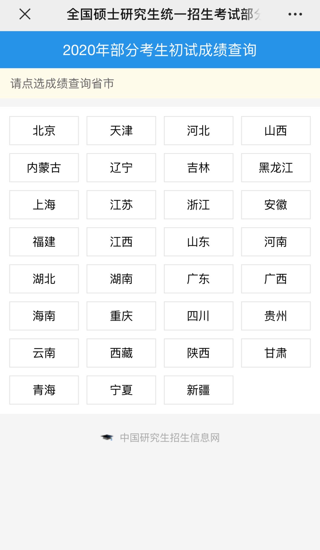 考研复试调剂自荐信怎么写_调剂自荐信_调剂自荐信主题写什么