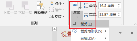 ppt所有图片如何设置统一大小