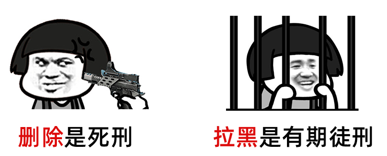 微信拉拒收黑对方信息能看到吗_微信怎么拒收对方信息却不拉黑_微信拉黑拒收消息