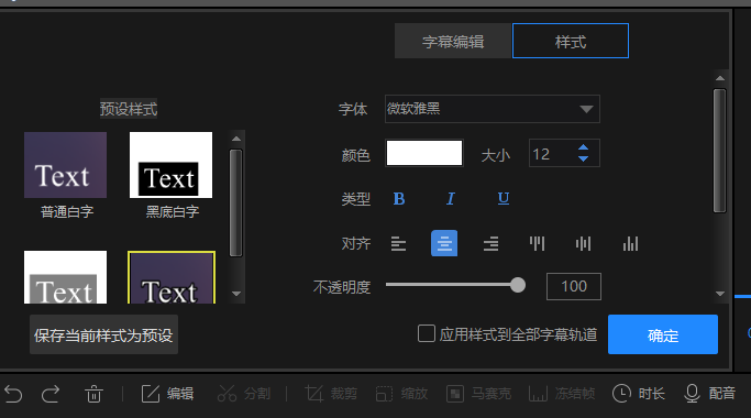 Win10自带的视频剪辑软件，免费还好用，可惜很多人都不知道！