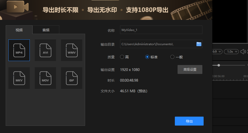 Win10自带的视频剪辑软件,免费还好用,可惜很多人都不知道!14 Win10自带的视频剪辑软件,免费还好用,可惜很多人都不知道!