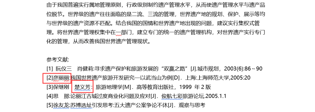 word里面的方框怎么打钩_word怎么打钩到方框里快捷键_word在方框里面打钩