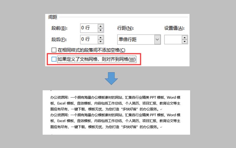 word里面的方框怎么打钩_word在方框里面打钩_word怎么打钩到方框里快捷键