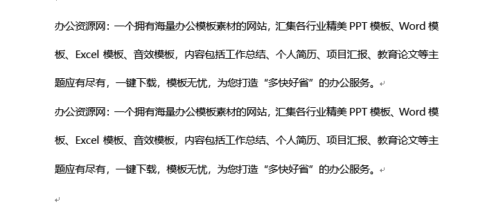 word怎么打钩到方框里快捷键_word里面的方框怎么打钩_word在方框里面打钩