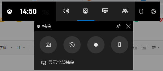 电脑快捷删除是哪个键_全屏截图快捷键ctrl+alt+_纪律部工作提升效率