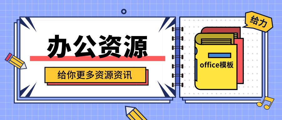 ppt怎么制作图片滚动播放:PPT滚动字幕不会做？3秒教会你！