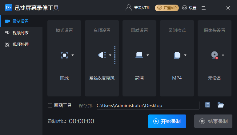 电脑快捷删除是哪个键_纪律部工作提升效率_全屏截图快捷键ctrl+alt+