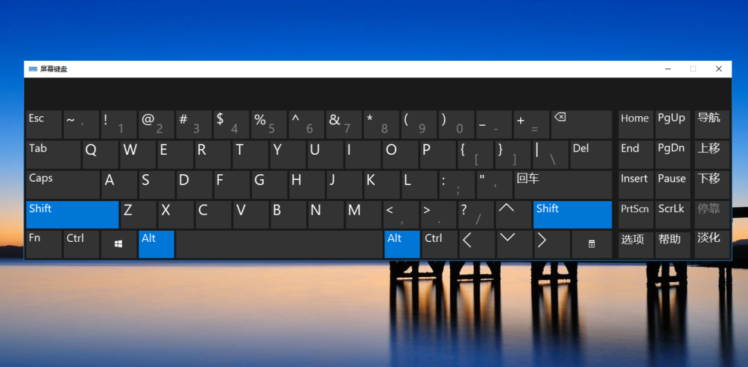 全屏截图快捷键ctrl+alt+_电脑快捷删除是哪个键_纪律部工作提升效率