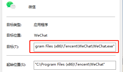 微信x分身怎么用_分身微信用不了怎么办_分身微信用qq怎样登陆