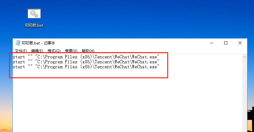 微信x分身怎么用_分身微信用不了怎么办_分身微信用qq怎样登陆