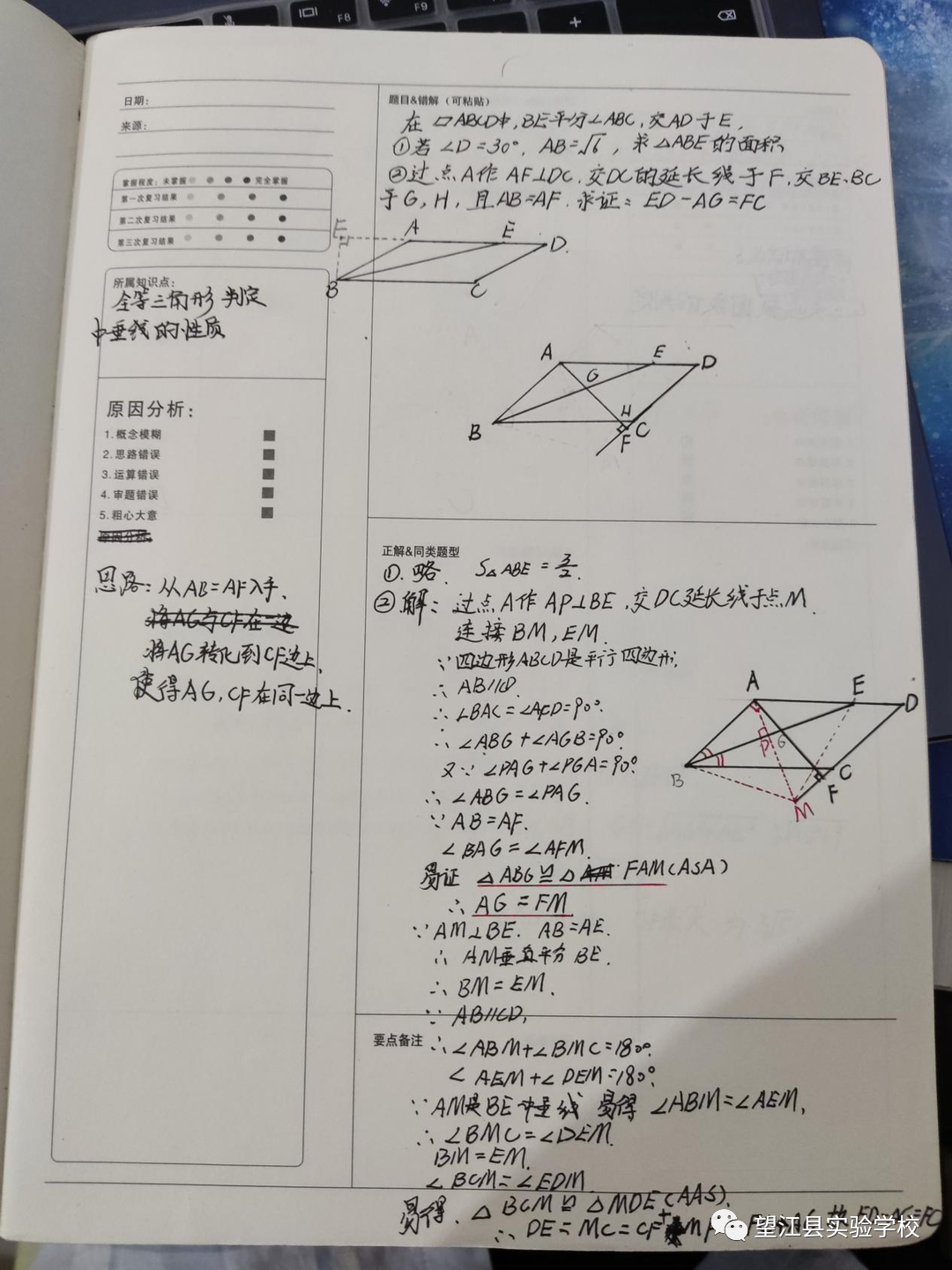 优质经验作用_优质经验作用是什么_优质经验作用不包括