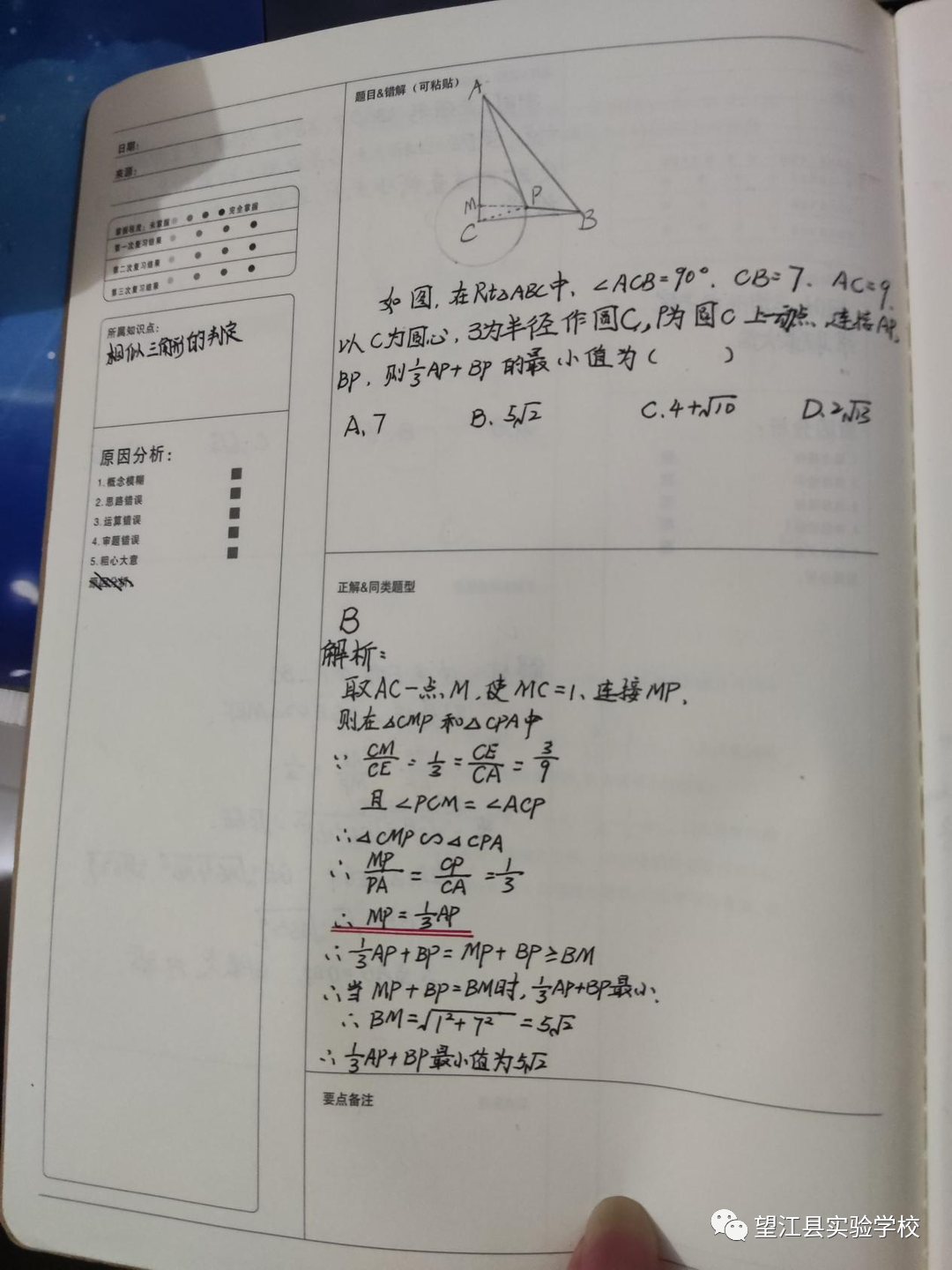 优质经验作用是什么_优质经验作用_优质经验作用不包括