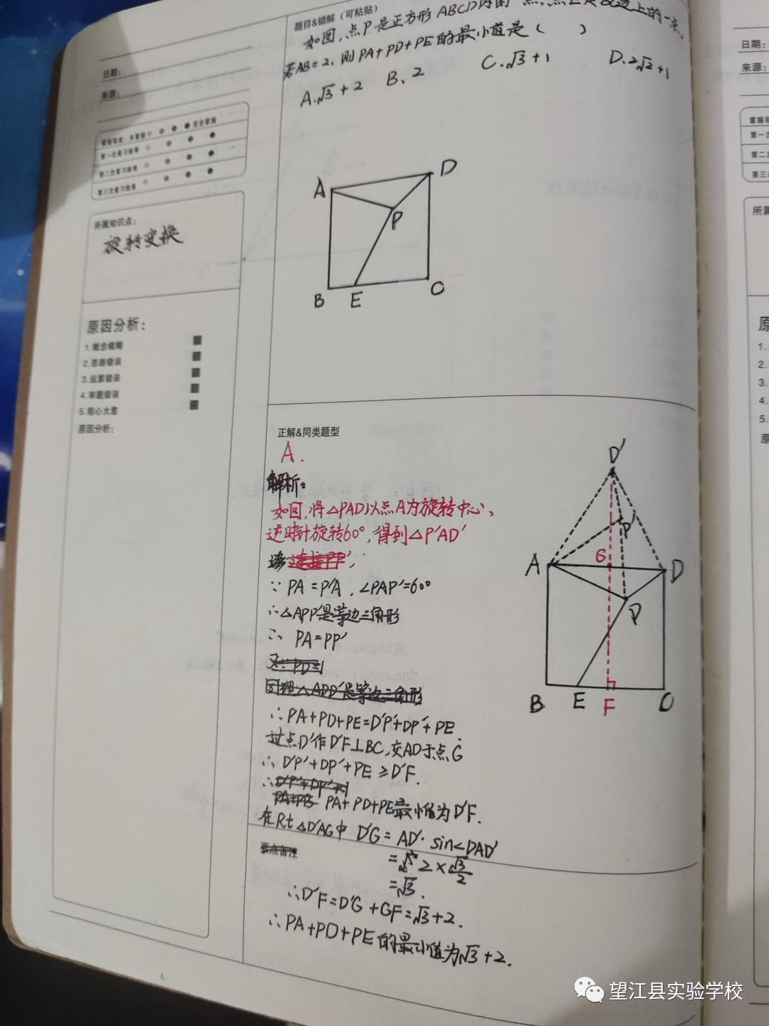 优质经验作用_优质经验作用不包括_优质经验作用是什么