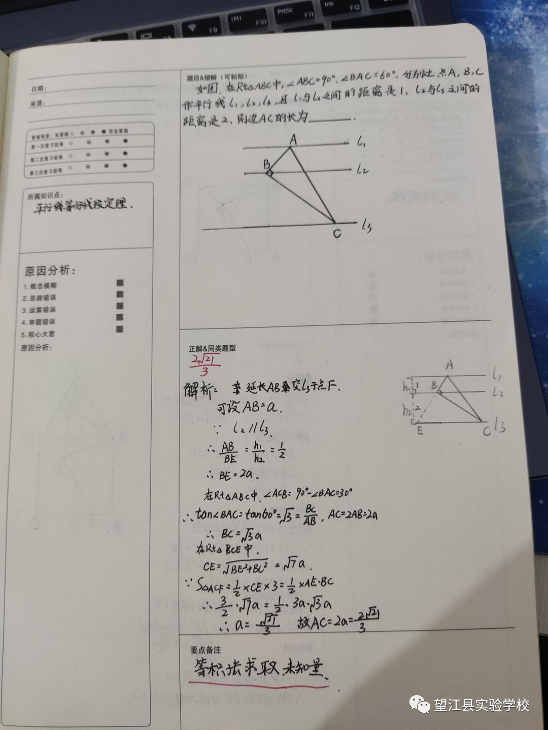 优质经验作用是什么_优质经验作用不包括_优质经验作用