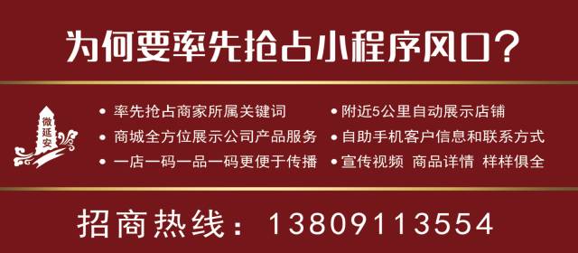 【12月27日  延安房产】懂延安信息专栏    房屋出租、出售、求租