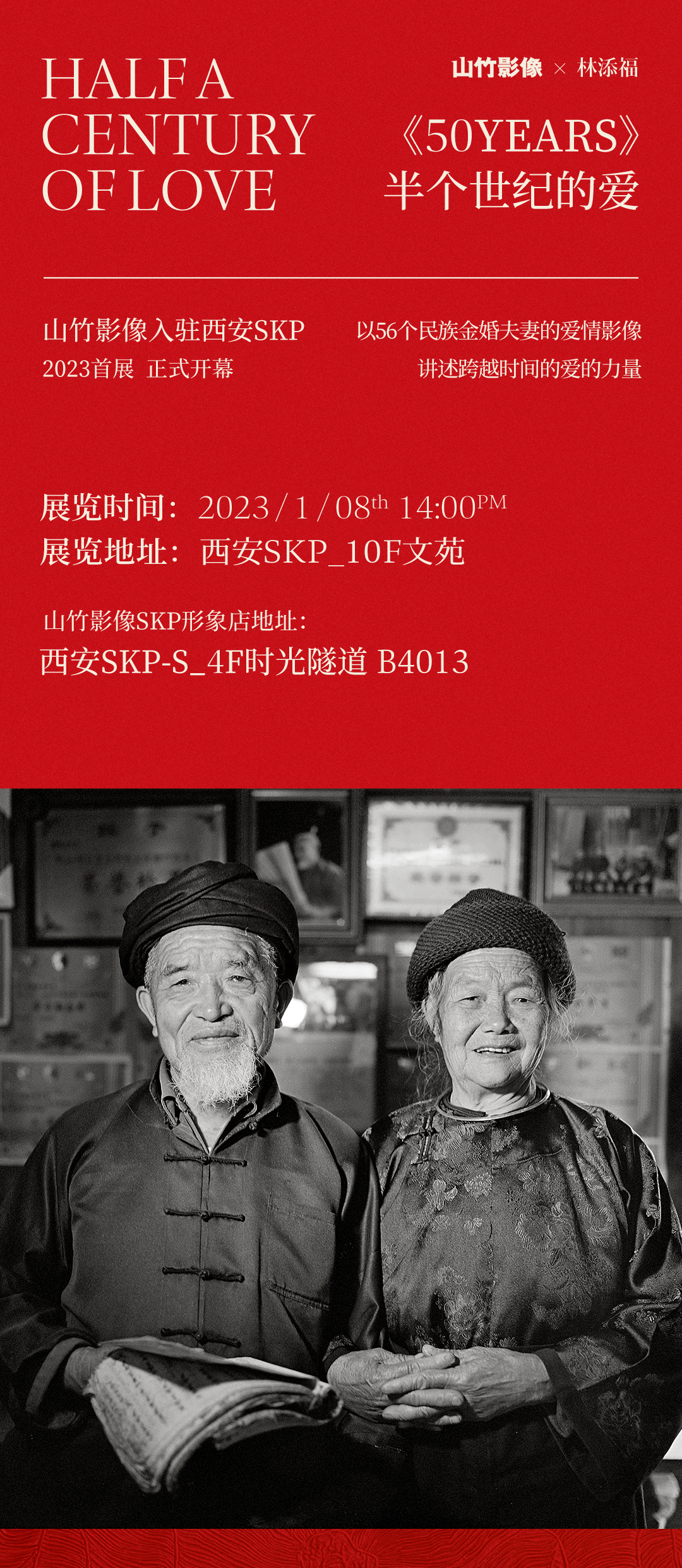 微信图片_20230331160052.png