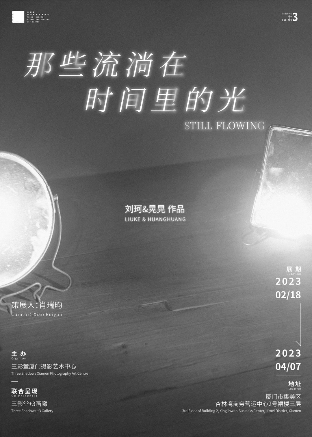 微信图片_20230331154617.png