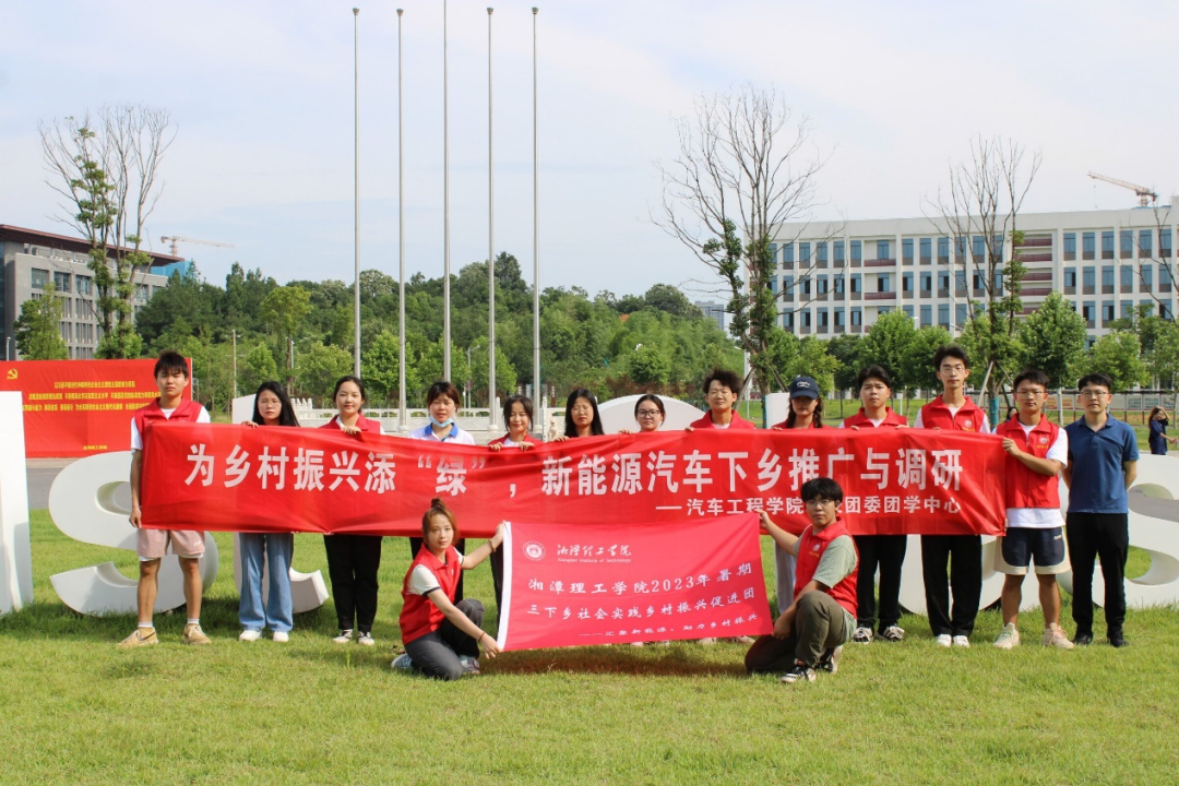 4731湘潭理工学院_湘潭理工学院_湘潭理工学院原来叫什么