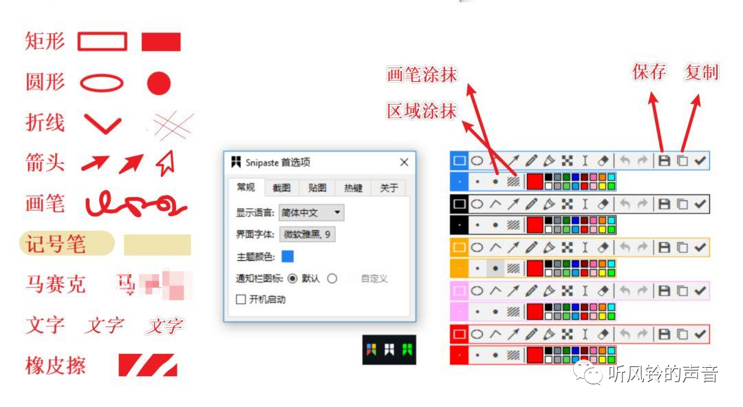 paint.net 5.0.13版本安装包