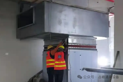 学习 | 通风空调工程之静压箱