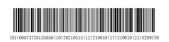 怎么查医疗器械云南药品监管微信公众号“医疗器械UDI查询”功能上线_https://www.jmylbn.com_新闻资讯_第4张