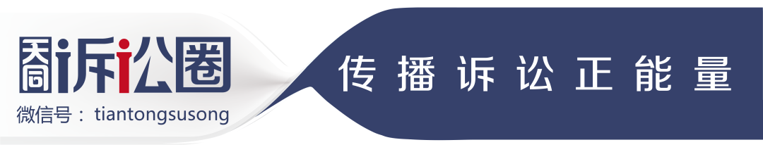 话题五（上）：私募基金对外投资涉及对赌协议效力的认定｜仲裁圈