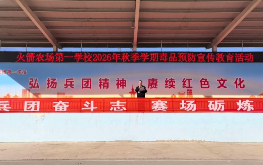 博乐市中心广场 (2).jpg
