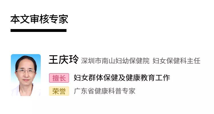 多普勒胎心仪怎么用胎心仪快别买了，没用又伤胎！_https://www.jmylbn.com_新闻资讯_第1张