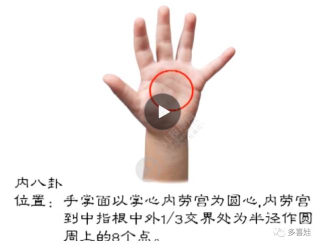 >>>> 运内八卦