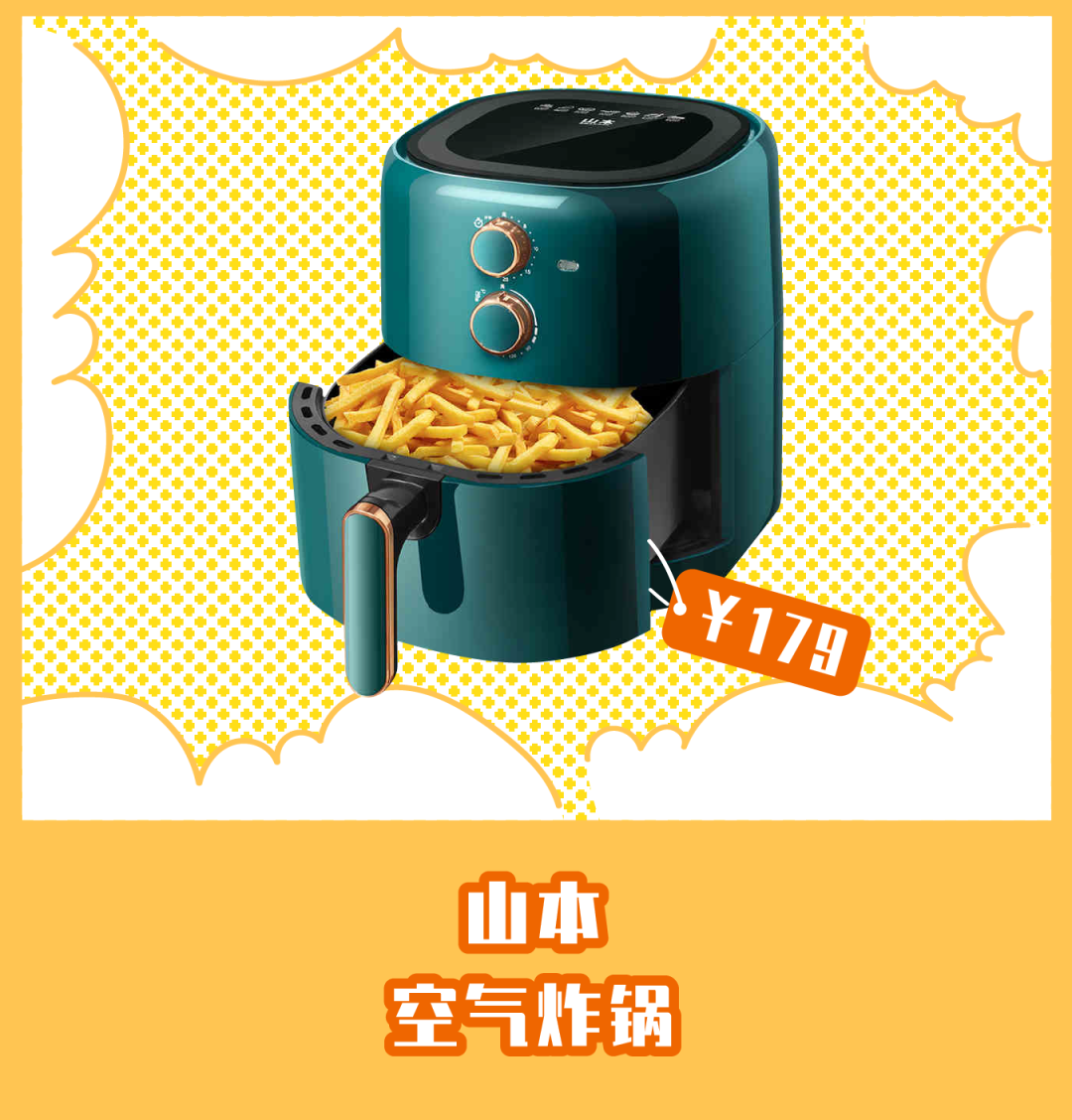 脆枣是炸的还是烘烤的_脆枣是烤的还是炸的_炸烘烤是脆枣还是嫩枣