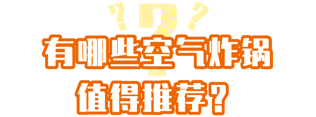 炸烘烤是脆枣还是嫩枣_脆枣是炸的还是烘烤的_脆枣是烤的还是炸的