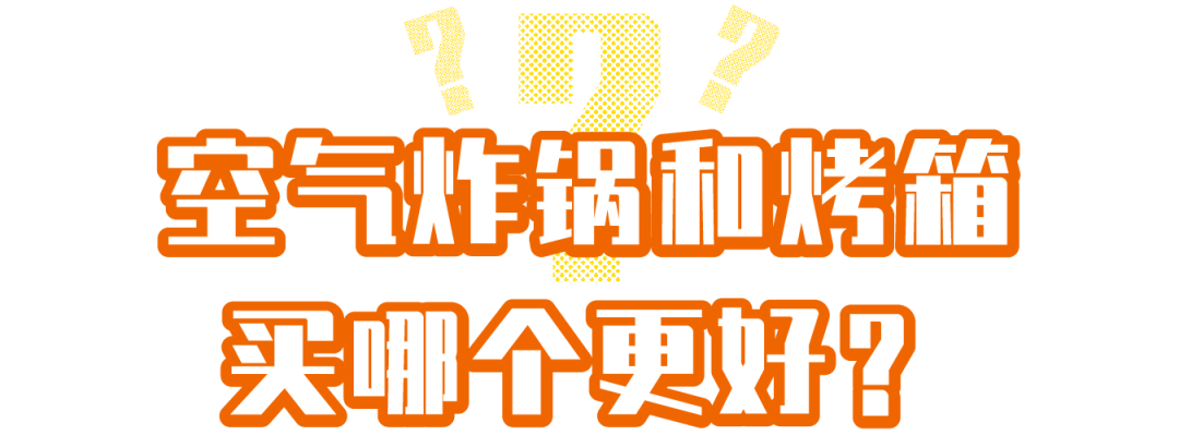 脆枣是炸的还是烘烤的_脆枣是烤的还是炸的_炸烘烤是脆枣还是嫩枣