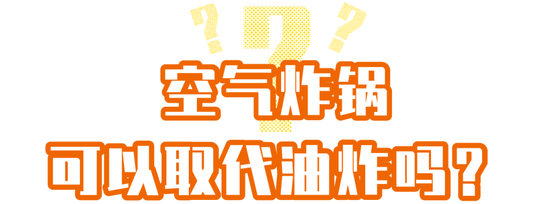 脆枣是烤的还是炸的_脆枣是炸的还是烘烤的_炸烘烤是脆枣还是嫩枣