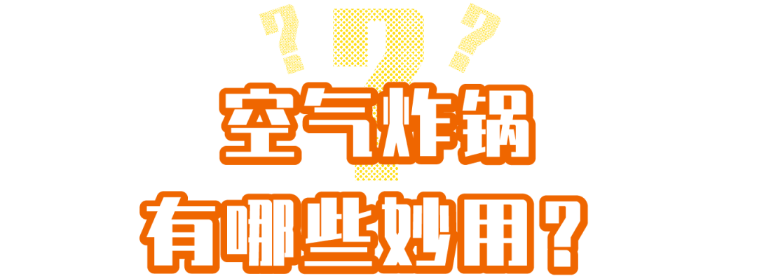 脆枣是炸的还是烘烤的_炸烘烤是脆枣还是嫩枣_脆枣是烤的还是炸的