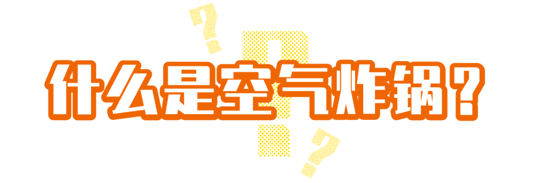 炸烘烤是脆枣还是嫩枣_脆枣是烤的还是炸的_脆枣是炸的还是烘烤的