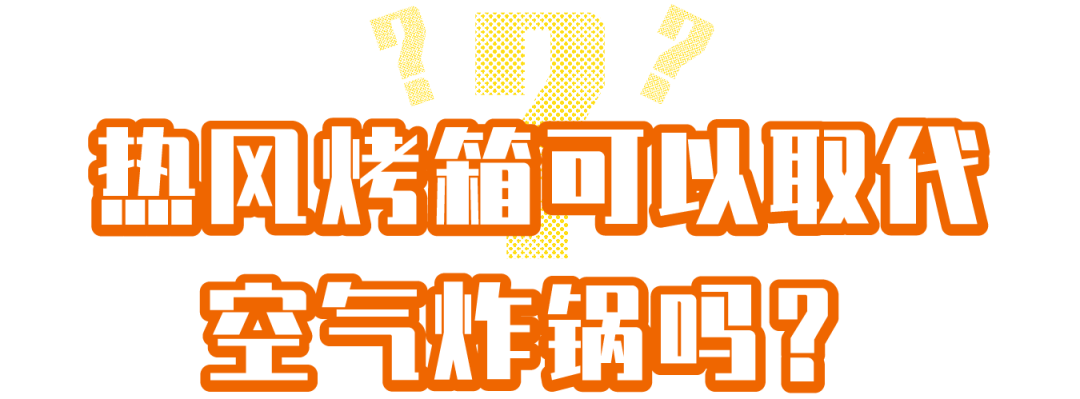 脆枣是炸的还是烘烤的_脆枣是烤的还是炸的_炸烘烤是脆枣还是嫩枣