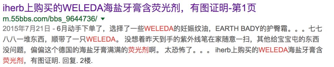 化妆品与人体健康_欧莱雅活性健康化妆_解密人体9种体质的健康养生方案