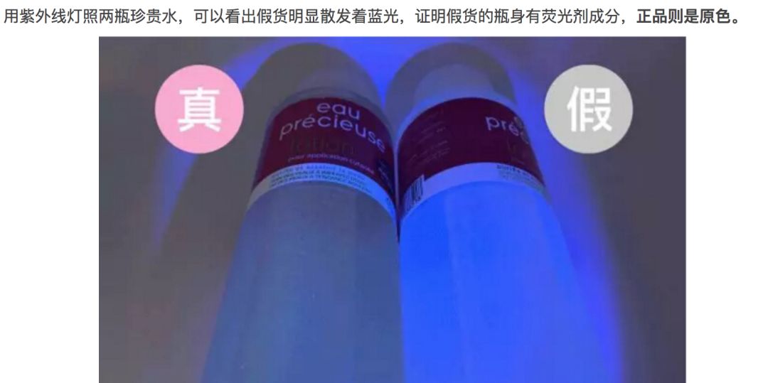 化妆品与人体健康_解密人体9种体质的健康养生方案_欧莱雅活性健康化妆