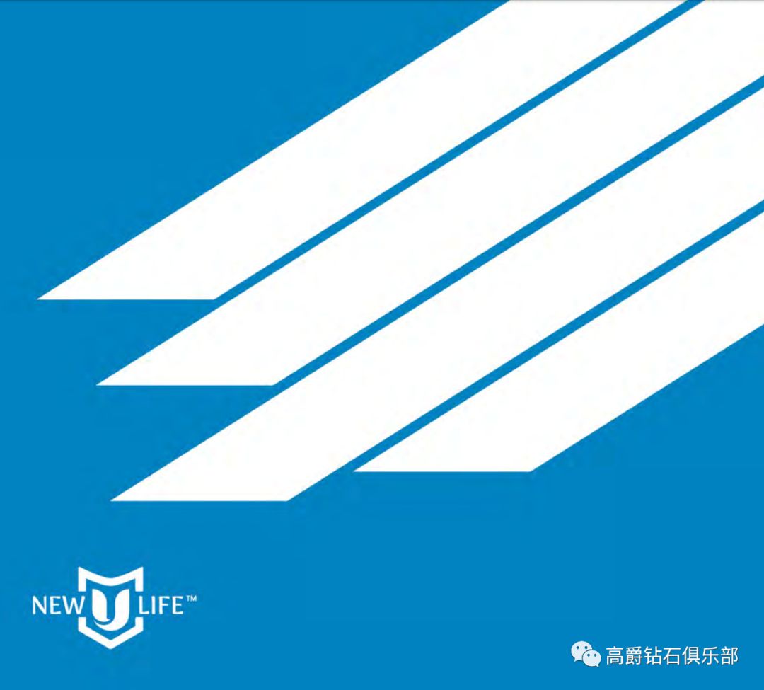 NewULife钻石经销商Tracy分享公司商机（视频）