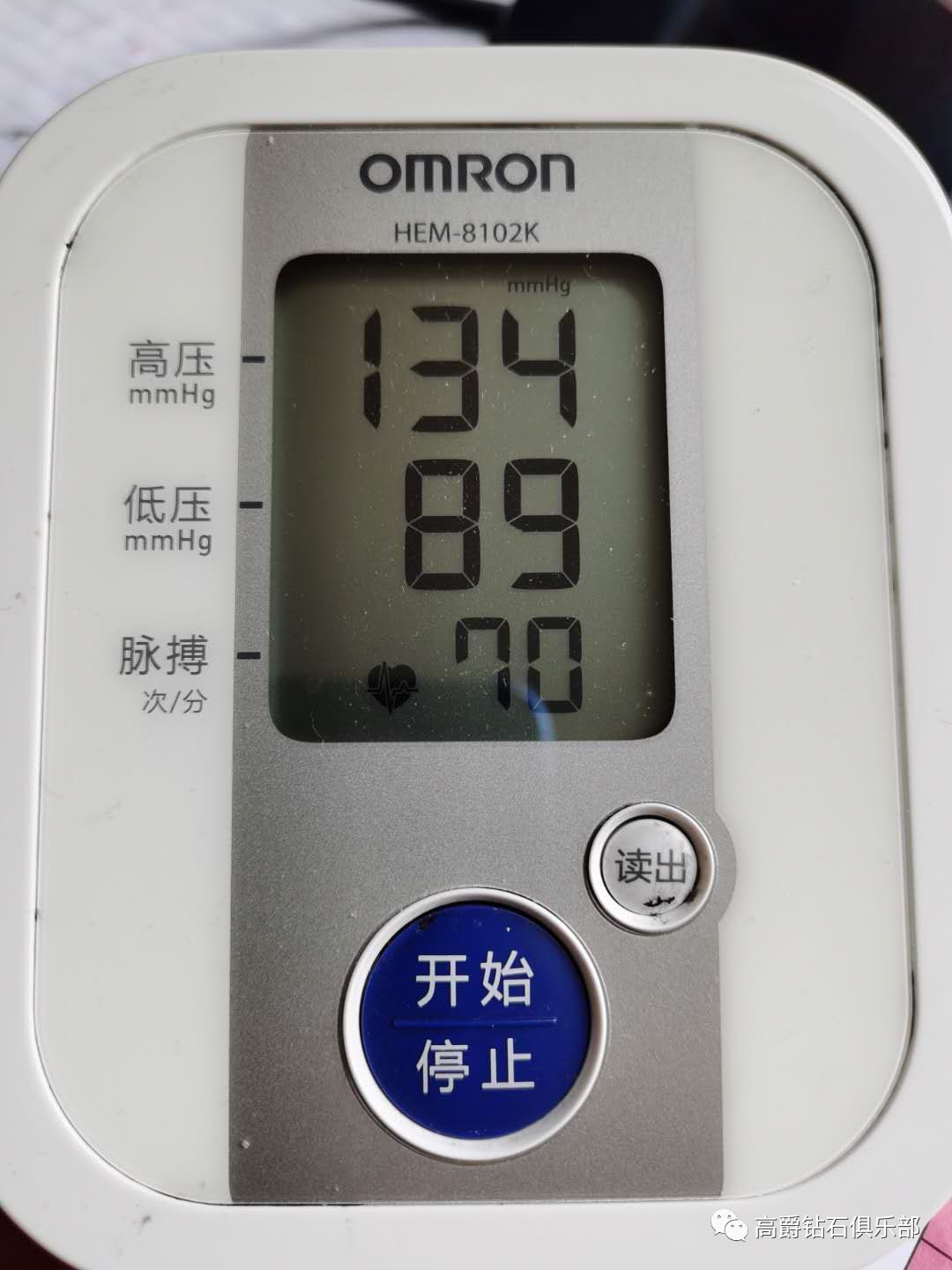 新生命hgh高血压案例:高血压可以用hgh凝胶来调理-新媒在线