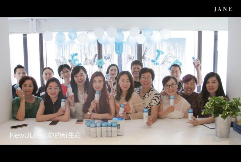 【回家】New u life事业北京线下沙龙会