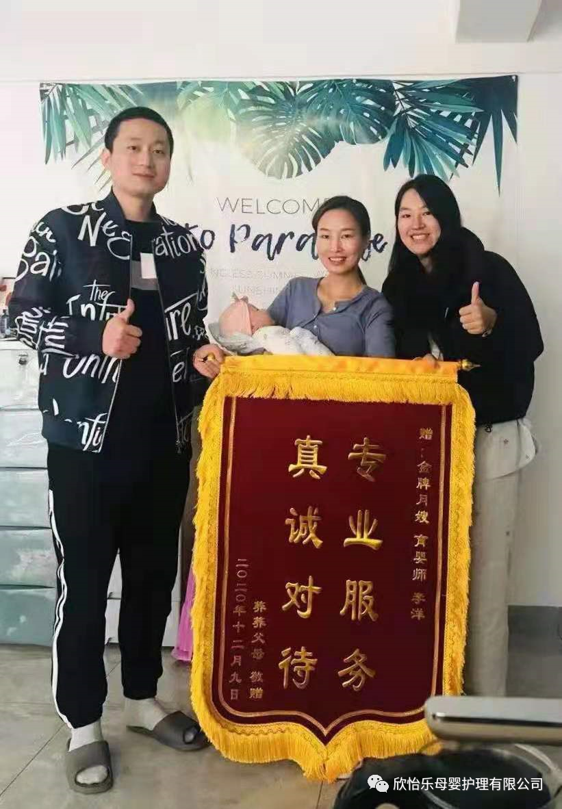 未婚未育的90后开始争当月嫂