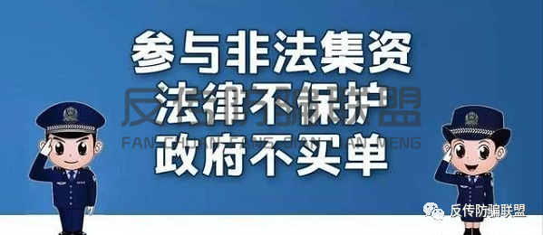 物联网传销骗局揭秘_关于物联网的积分骗局_互联网骗局