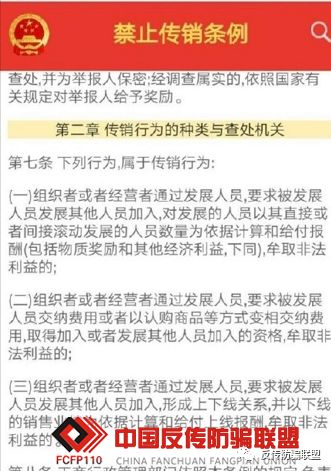 新传媒网络舆情技术实验室_网络渗透测试-保护网络安全的技术,工具和过程_厦门网络技术