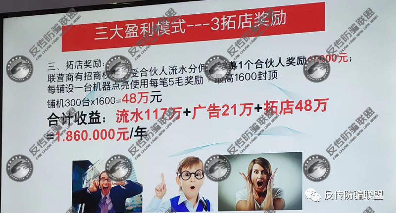 聚合支付代理商_聚合支付代理加盟_聚合支付收款码代理