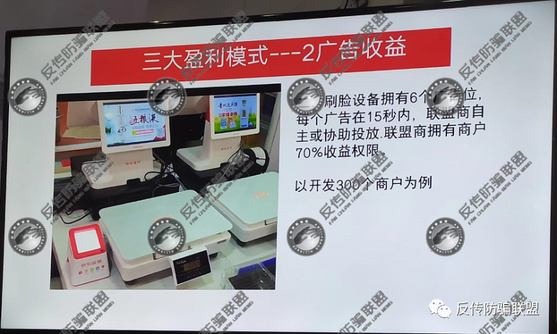 聚合支付代理商_聚合支付收款码代理_聚合支付代理加盟