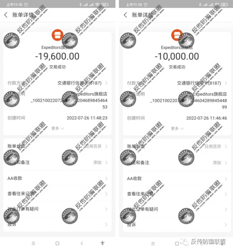 聚合支付代理商_聚合支付代理加盟_聚合支付收款码代理