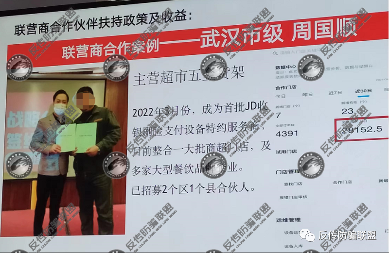 聚合支付代理加盟_聚合支付代理商_聚合支付收款码代理